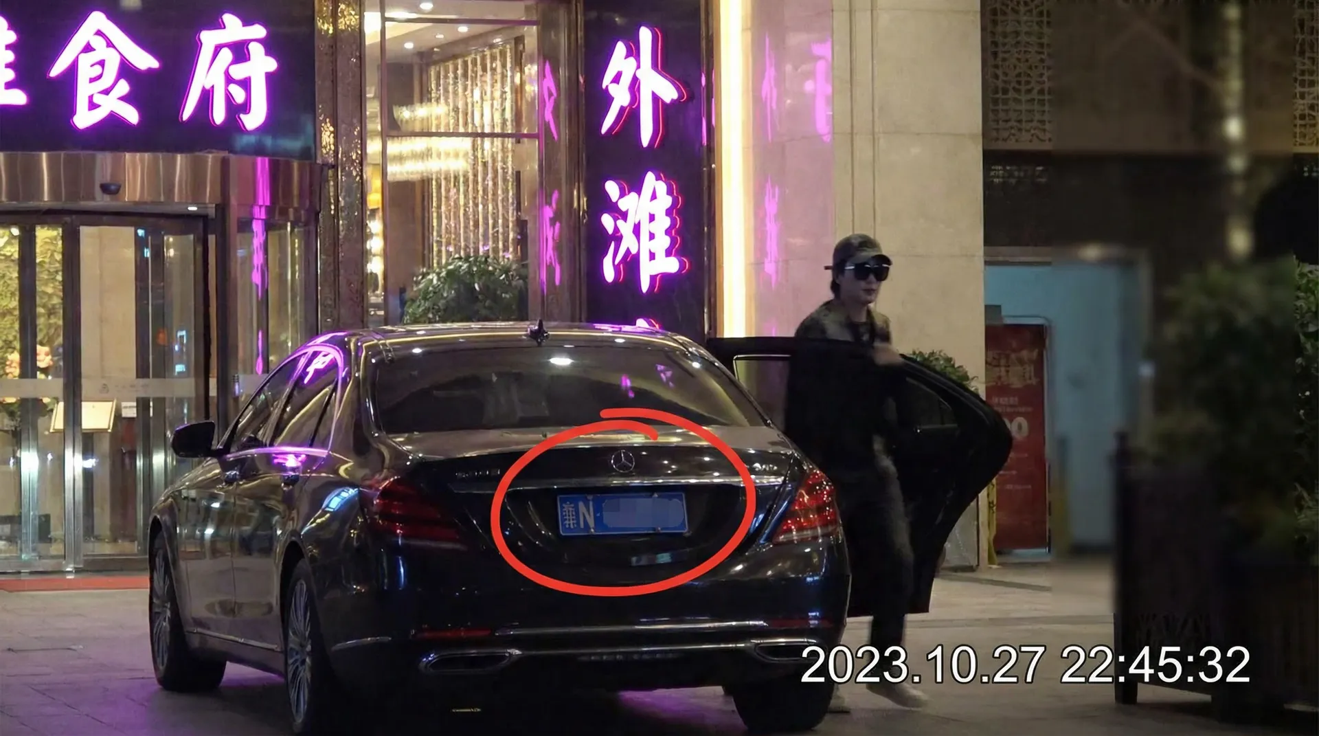 九一视频 | 九一视频官方入口 - 网红爆料九一视频影视聚集地 - 豪车餐厅外被拍